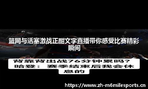 米乐m6体育
