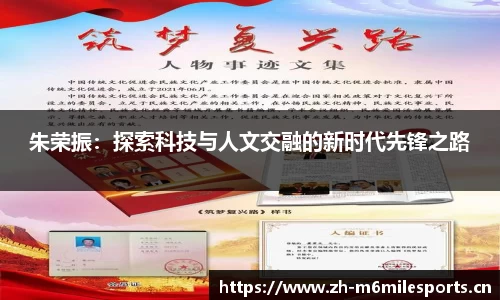 米乐m6体育平台