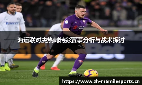 米乐m6体育官网