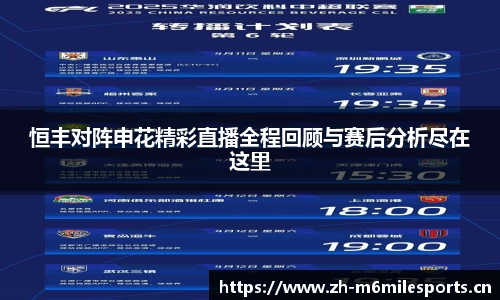 米乐m6体育平台