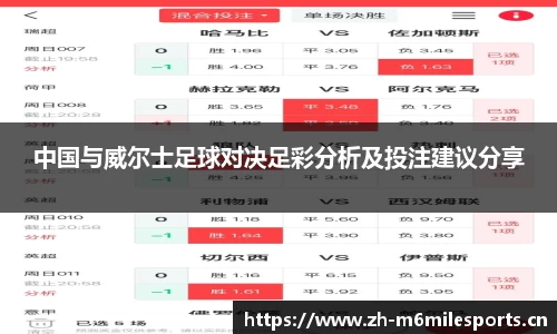 米乐m6体育平台