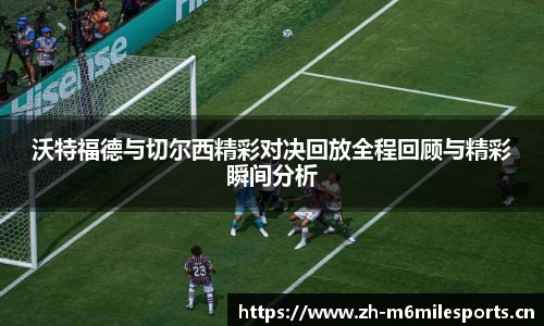 米乐m6体育官网